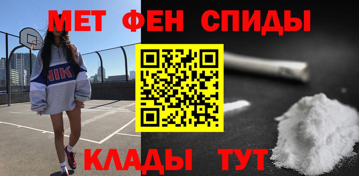 Каменка  Амфетамин  Вход с VPN  Амфетамин VHQ 