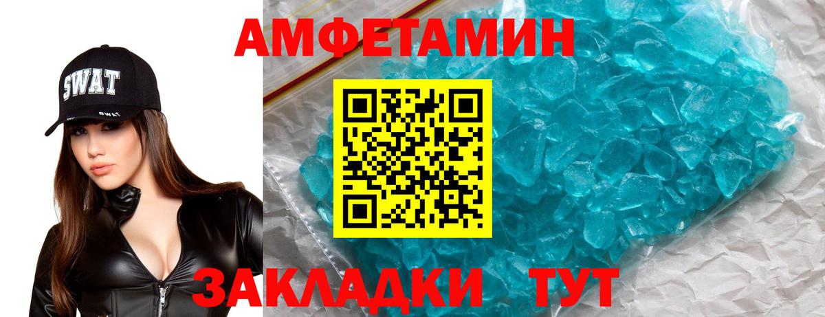 Alpha PVP СОЛЬ   МЕФ   КОКАИН  LSD-25  Экстази  ГАШ  Марихуана  Каменка  Вход с VPN  Как найти наркотики? 