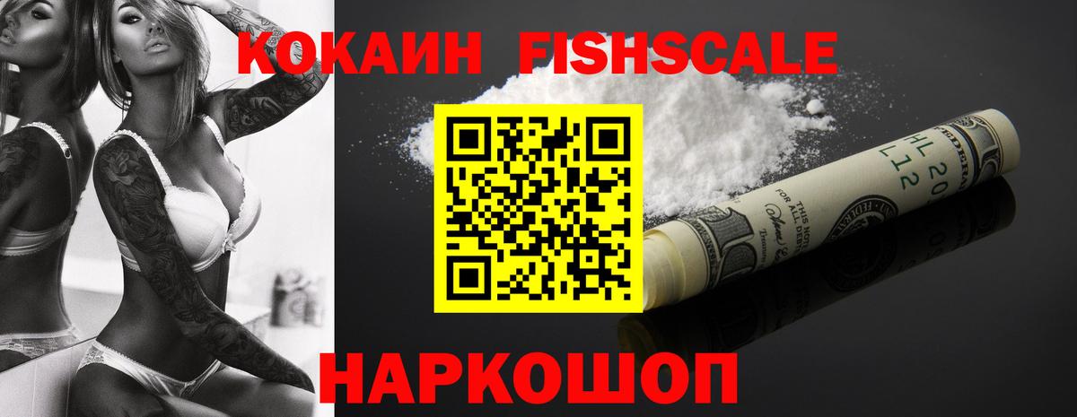 COCAIN 99% Каменка