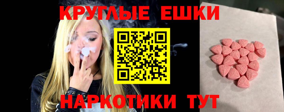 ЭКСТАЗИ louis Vuitton  хочу наркоту  Вход с VPN  Каменка  ЭКСТАЗИ Дубай 