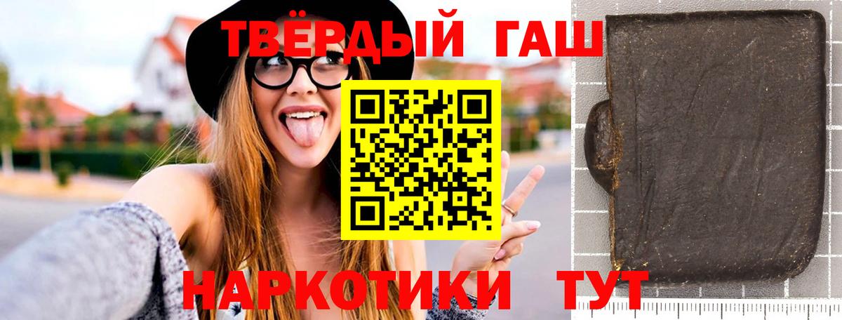 ГАШ индика сатива  Гашиш  Каменка  продажа наркотиков  Вход с VPN 