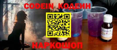 индика Краснокаменск