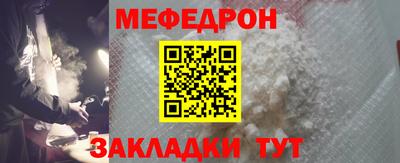 индика Краснокаменск
