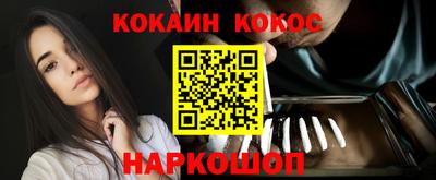 индика Краснокаменск