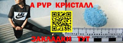 гидропоника Краснознаменск