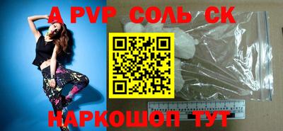 индика Краснокаменск