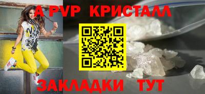 гашиш Краснодар