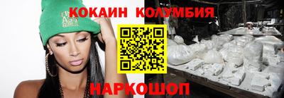 индика Краснокаменск