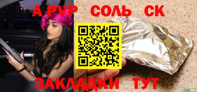 гидропоника Краснознаменск