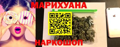 индика Краснокаменск