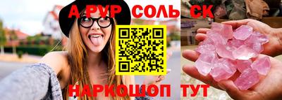 гашиш Краснодар