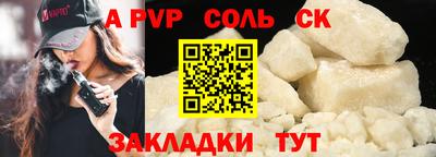 гашиш Краснодар