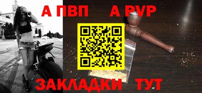 индика Краснокаменск