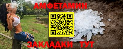 индика Краснокаменск