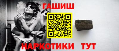 индика Краснокаменск