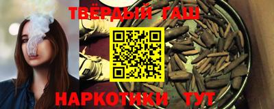 гашиш Краснодар