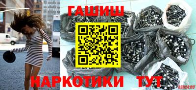 гашиш Краснодар