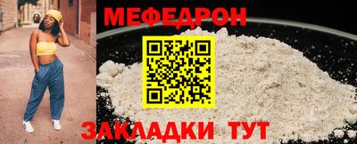 индика Краснокаменск