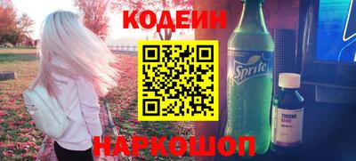 индика Краснокаменск