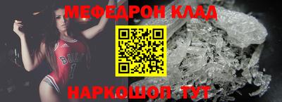 индика Краснокаменск