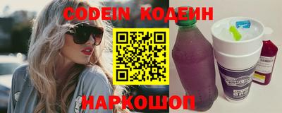 индика Краснокаменск