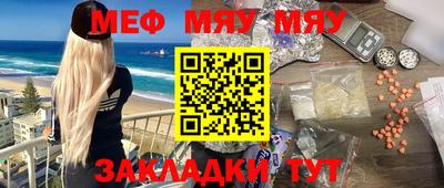 индика Краснокаменск