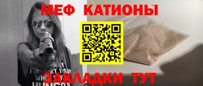 индика Краснокаменск