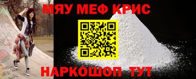 индика Краснокаменск