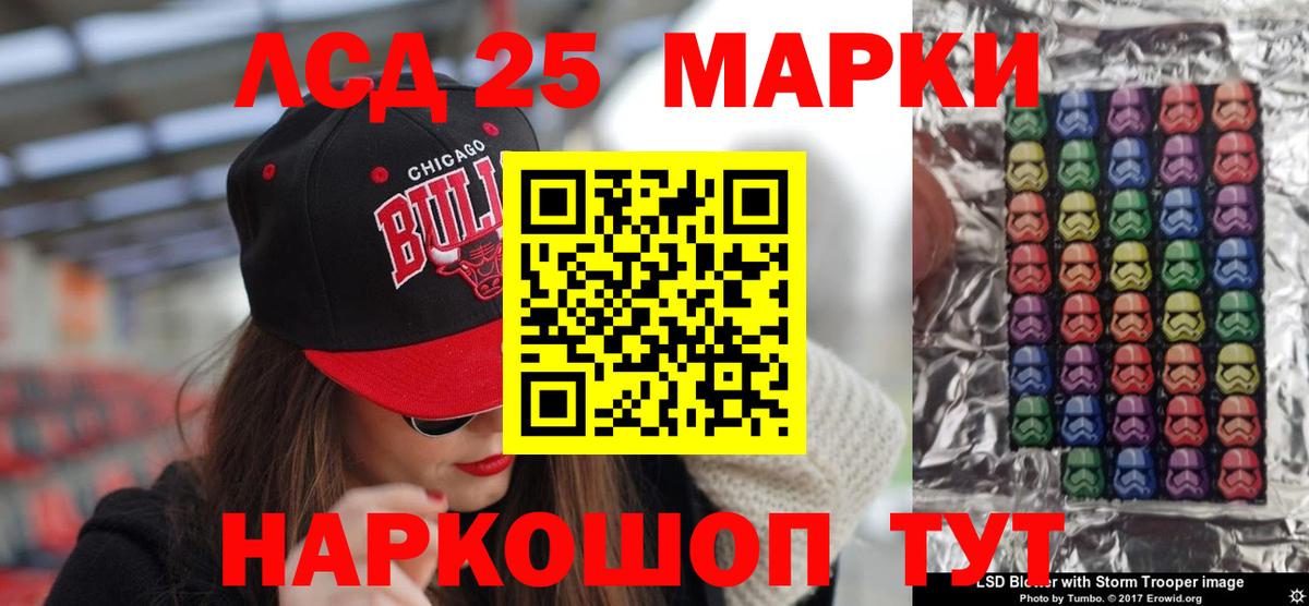 Лсд 25 экстази ecstasy Каменка