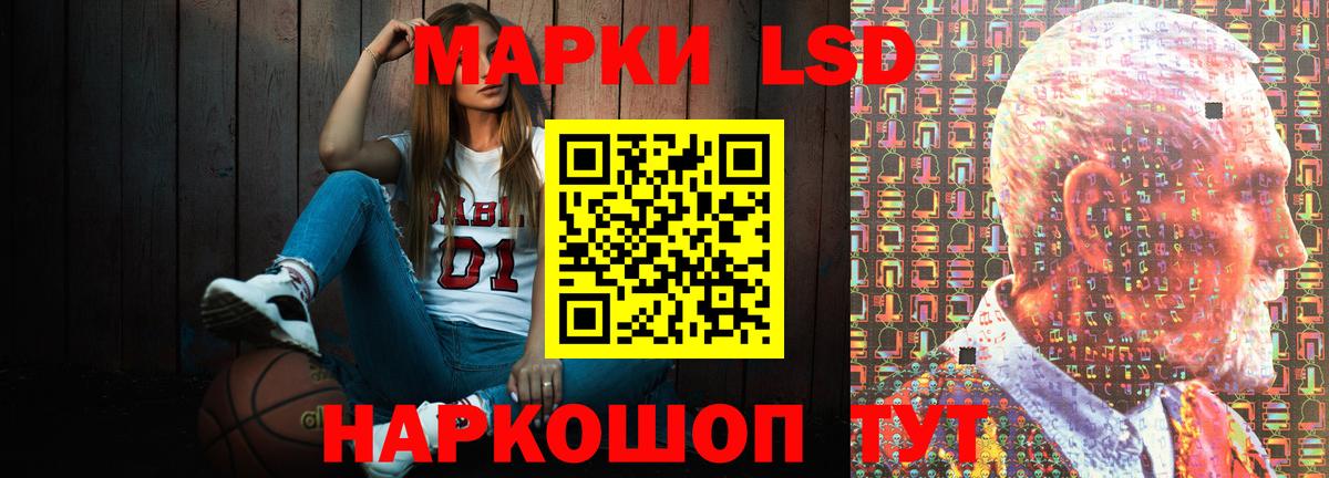 Каменка  LSD-25 экстази ecstasy  Вход с VPN 