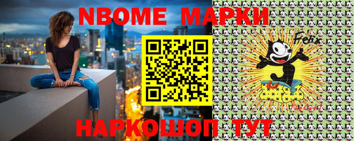 закладка  Марки 25I-NBOMe 1500мкг  Вход с VPN  Каменка  Марки 25I-NBOMe 