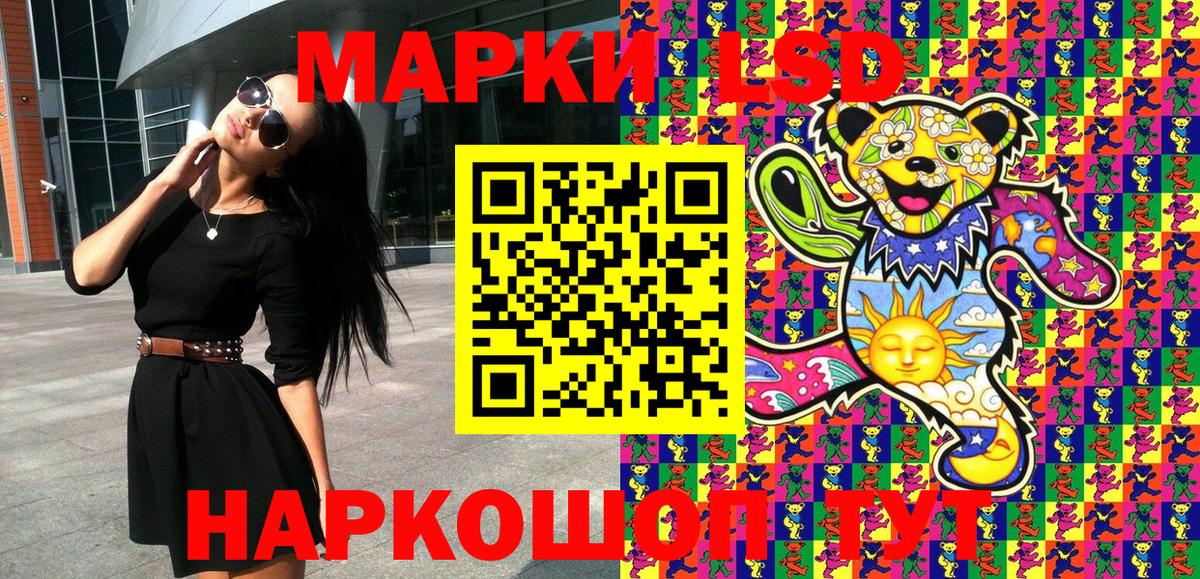 Марки N-bome 1500мкг Каменка