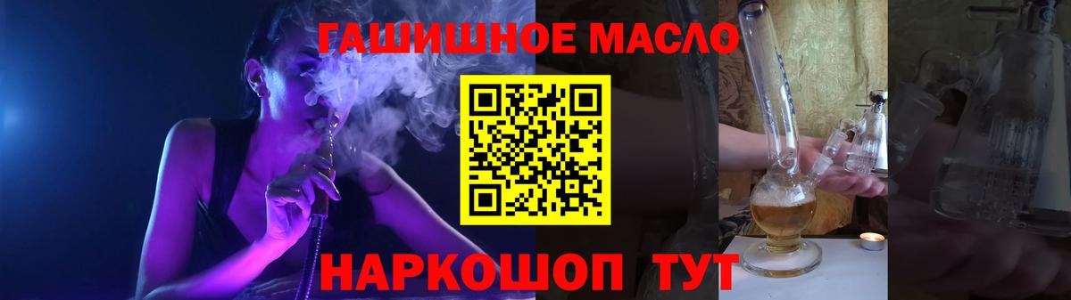 Каменка  Дистиллят ТГК жижа  Дистиллят ТГК концентрат  Вход с VPN 